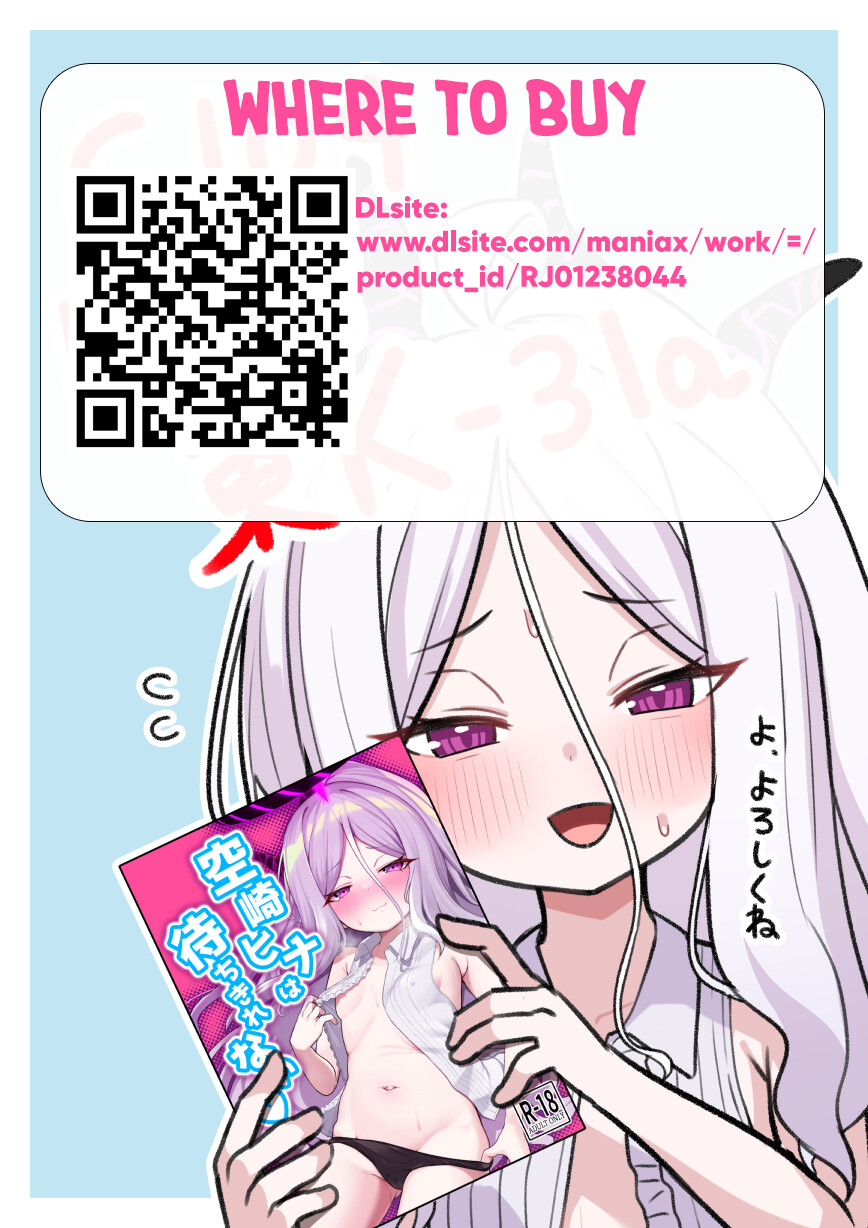 Hentai Manga Comic-Hina Sorasaki Can No Longer Wait ♥-Read-23